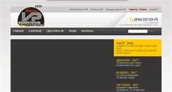 Desktop Screenshot of i-r.ru